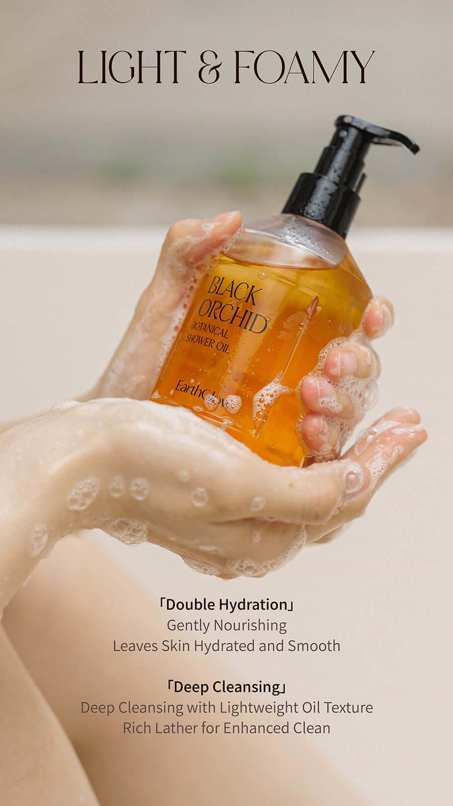 Botanical Shower Oil 300ml-1